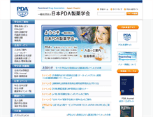 Tablet Screenshot of j-pda.jp